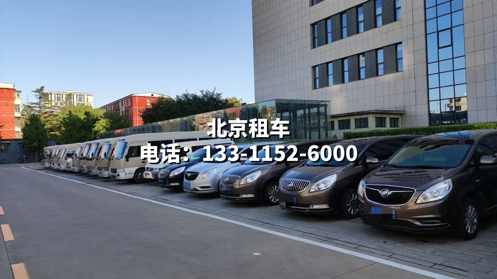 首汽约车和首汽租车的区别!400-876-1118 首汽约车和首汽租车的区别!400-876-1118