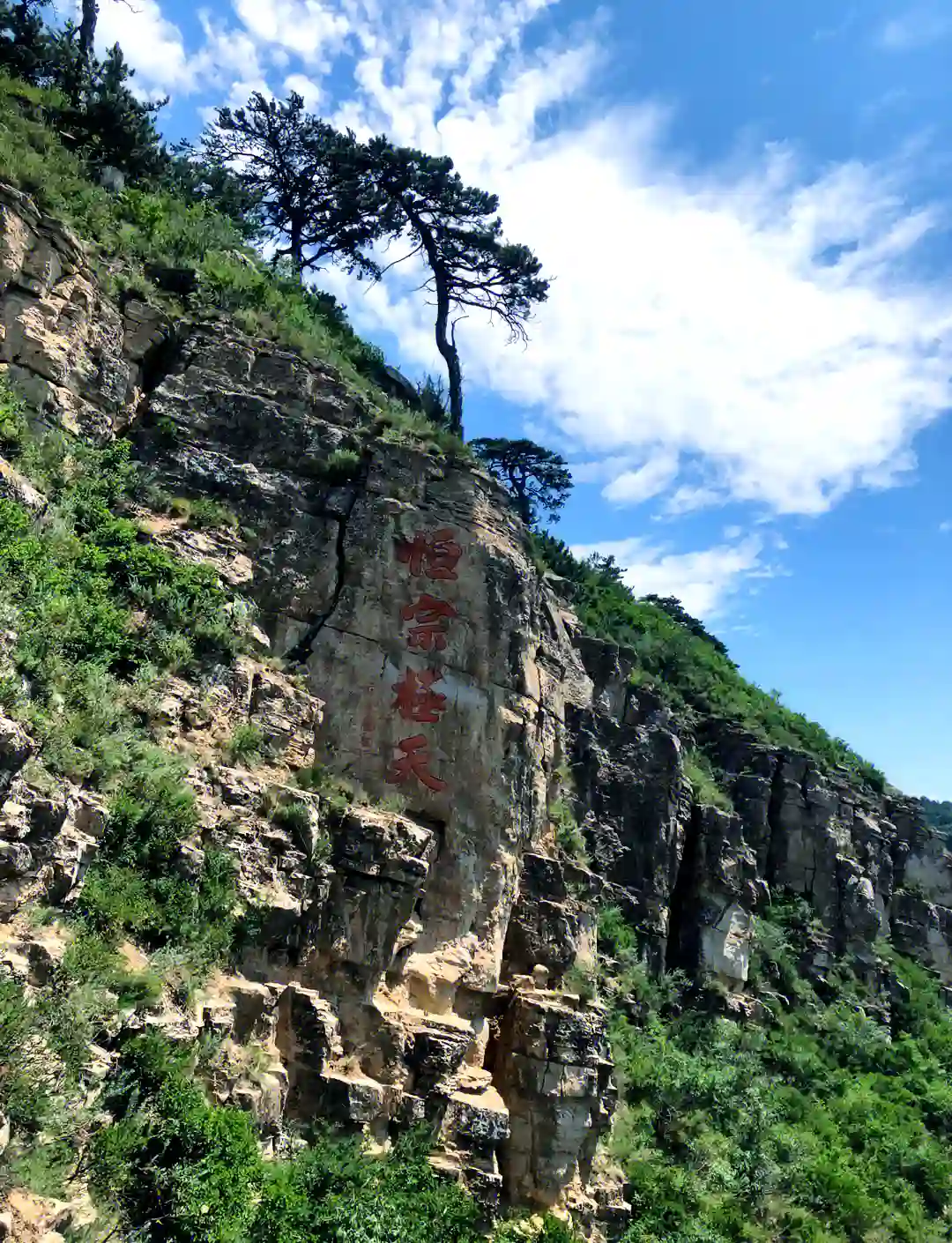 北京周边游丨首汽大巴租车山西大同4日深度游